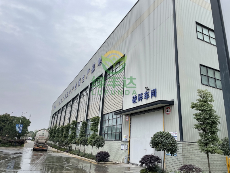 破碎篩分車(chē)間綜合噪聲治理